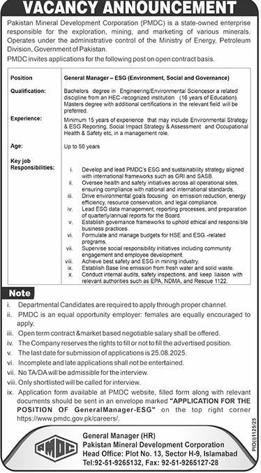 Jobs in Pakistan Mineral Development Corporation Islamabad